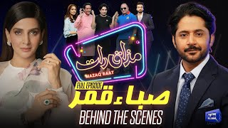 Saba Qamar - Behind The Scene Full Episode | Imran Ashraf | Mazaq Raat | Honey Albela | Sakhawat Naz