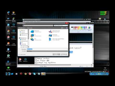 როგორ გადაუღოთ ეკრანს სურათი?