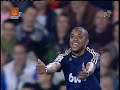 اهداف ريال مدريد موسم 2007 2008 القسم الاول