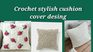 Crochet cushion cover design beautiful color, crochet new home pattern