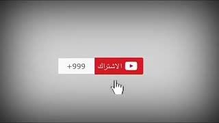 محمود سليم...ظلمتني يا بوي