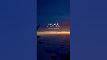 تلاوة خاشعة بصوت القارئ هزاع البلوشي