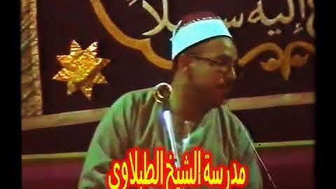 طبلاوى الصعيد الشيخ جمعة الجهمي وتلاوة رائعة جدا من سورة هود من افراح الصعيد