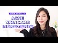 ✅MUST KNOW Acne Treatment Ingredients • Acne Skincare 101