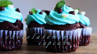 ホットケーキミックスで簡単！チョコミントカップケーキの作り方/Pan Cake Mix Chocolate Mint Cupcake