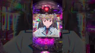 パチンコ　86-エイティシックス-　【上乗せ4500発キリヤ決戦】