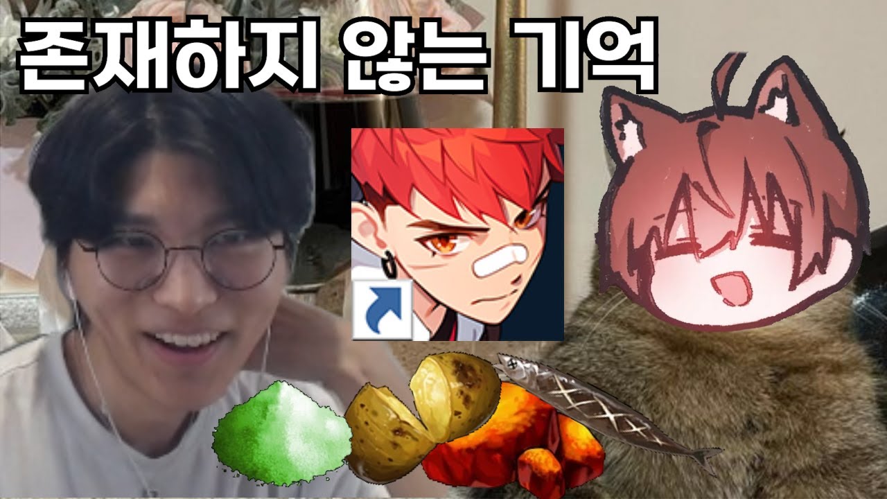 과거의 이터널리턴 영상을 봐버린 나. ㄱ-