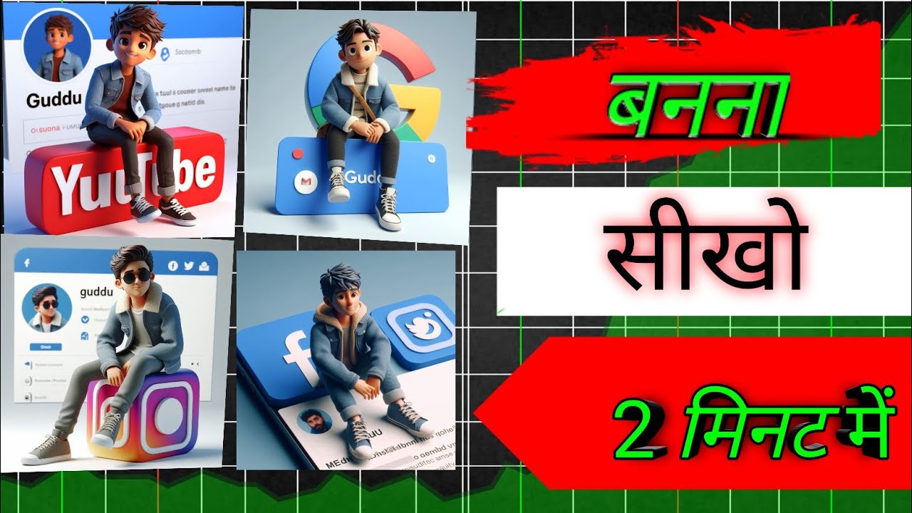 How To Make 3D Social Meadia Boy Image | Treading Social Meadia Profile ...