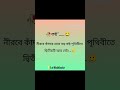 #shortvideo #tending #motivation #status