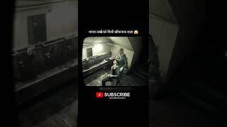 Human traffickers received a terrifying punishment 😱 #HumanTraffickers #Shorts