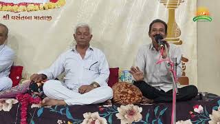 12th Jeth Sud Bij Satsang Program Dt 16-6-2026 