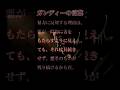 ガンディーの言葉 #人生 #名言 #心の哲学