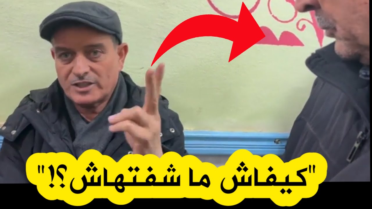 والي سعيدة..