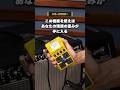 【MS-200D+「パラレル機能」で理想の歪み作り】