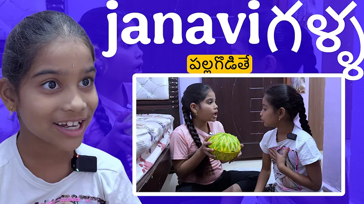 జానవి గళ్ళ పల్లగొడితే comedy video || జానవి funny videos || rider mallesh atoz videos || gayathri