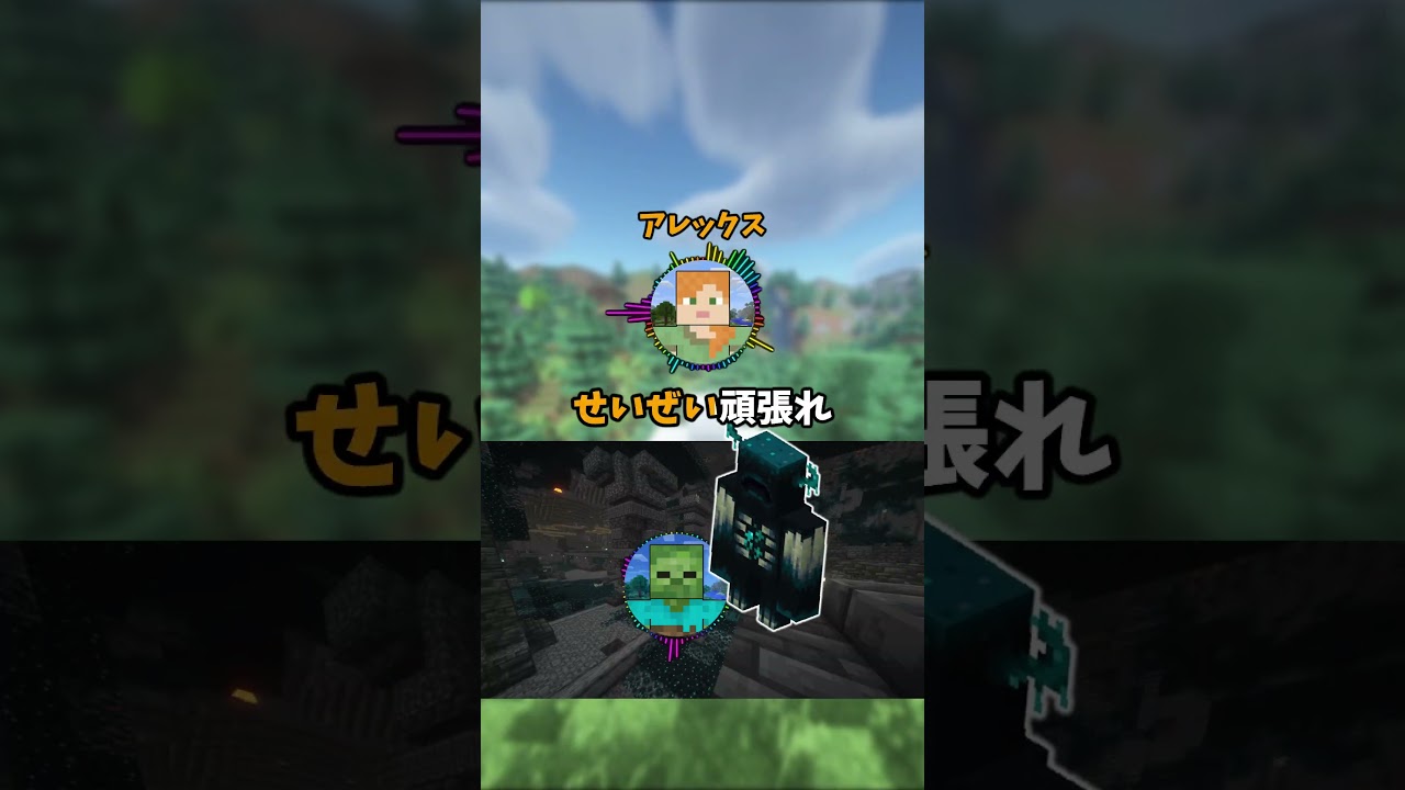 マイクラで一番住みたいバイオームあげてけ