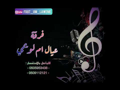 يآمن ملك قلبي الفنآن فهد النويجع زوآج البديع