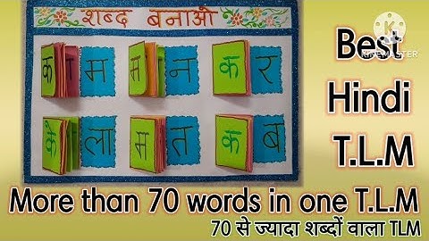 Very easy hindi tlm @NaiUdaan4U