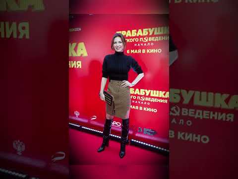 БЕЗУМНО КРАСИВАЯ! Вот