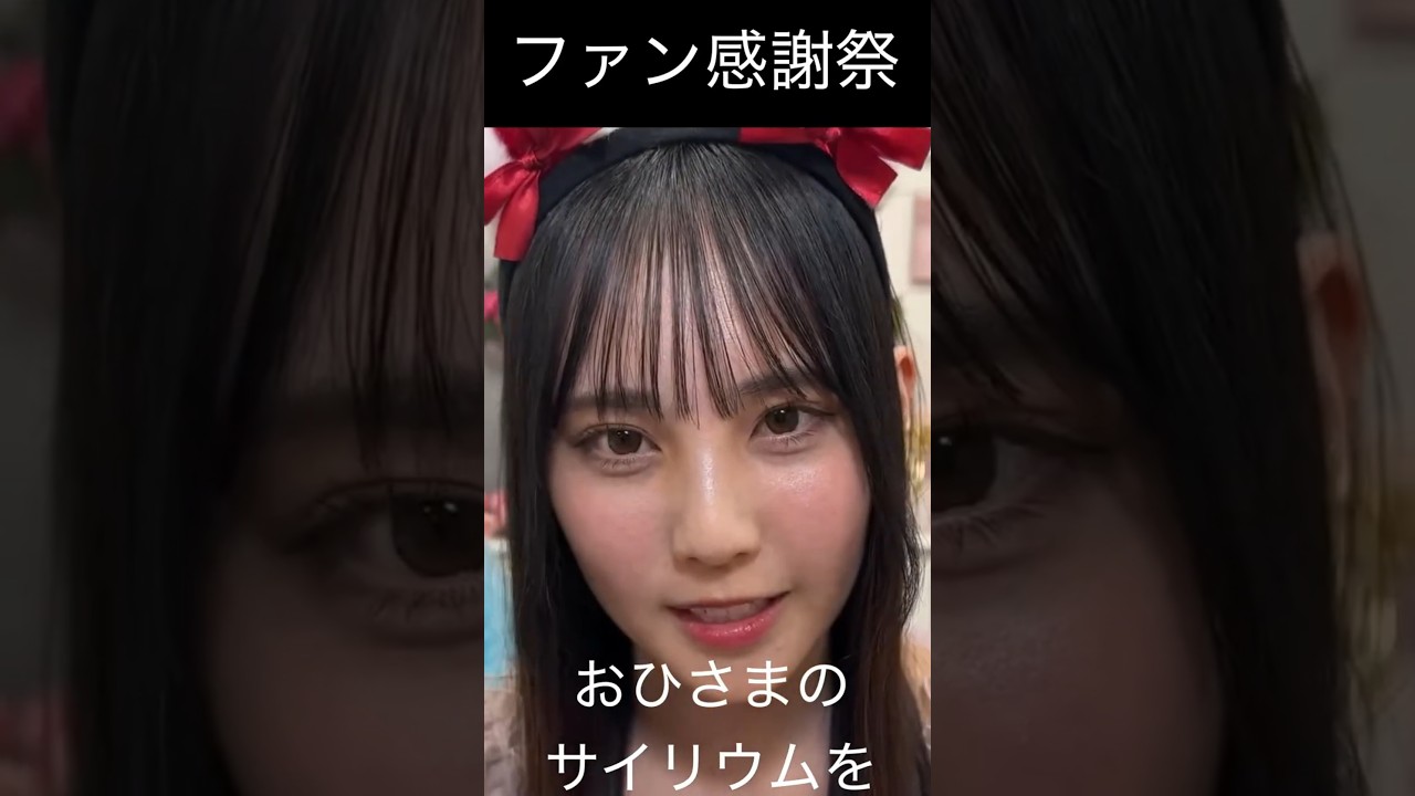 【松尾桜】凄テクで恩返しする さくらぶりー【日向坂46】