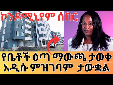 ቪዲዮ: ለምን በራስ ምዝገባ ተጀመረ?