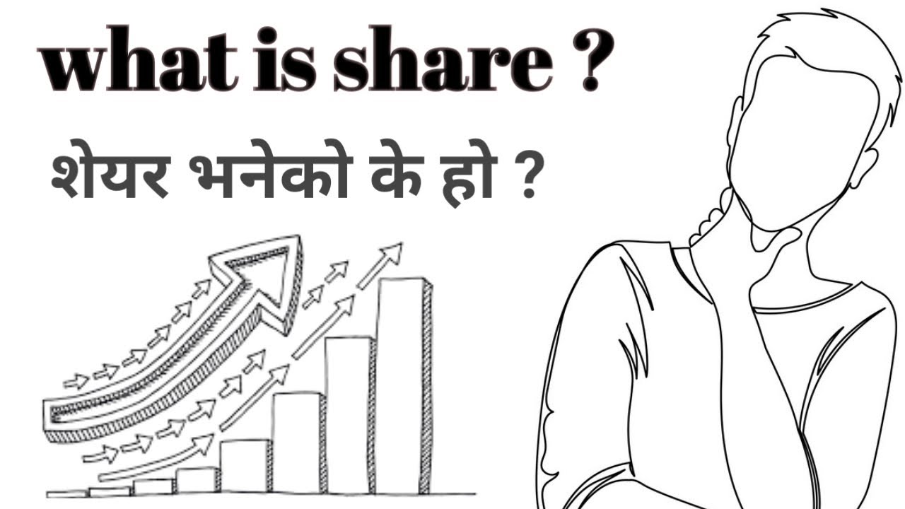 What Is Share Defination Of Share YouTube