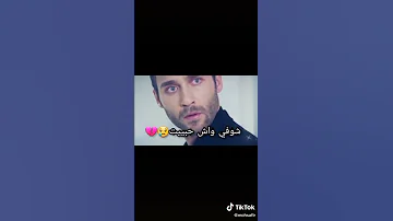 Ya Khayna يا الخاينة 