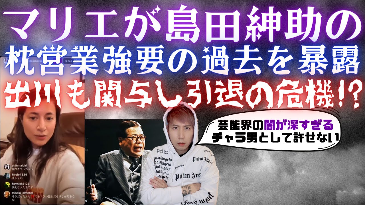 島田紳助 面白トーク集 Part 3 를 위한 유튜브 영상 통계 Noxinfluencer