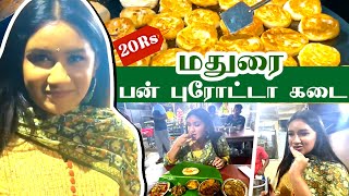 Madurai பன் பரோட்டா கடையில் ஒரு புடி🥳😋 | அசத்தலான விருந்து | Raveena Daha