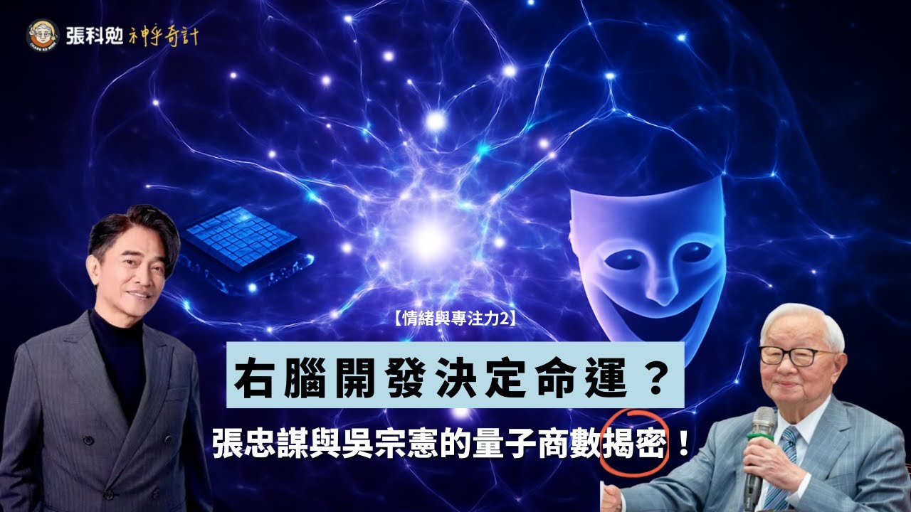 神乎奇際 10 月本月精選影音