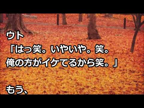 【スカッとする話 修羅場】ウトが私の父をバカにし始めた。すると、話を聞いていたコトメがなんと…→その結果・・・【club スカッとする話】