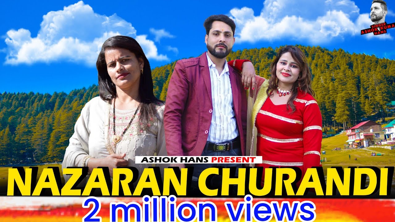 singer Ashok Kumar Hans and Rekha jaryal New dogri song Nejran churandi 2022