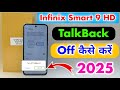 Infinix Smart 9 HD TalkBack Mode Off || Infinix Smart 9 HD TalkBack Disable⚡