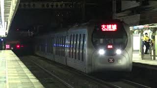 MTR East Rail Line SP1900-Train (E213/E215) at Fanling Station Platform 2 (Not in service)