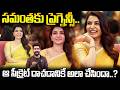 You Know Why Samantha Ruth Prabhu Kept Secret About Her Pregnancy | Always Political Adda