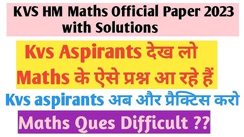 Kvs HM LDCE Official Paper 2023 Solution// Kvs Maths solution// maths for kvs// Kvs prt tgt pgt