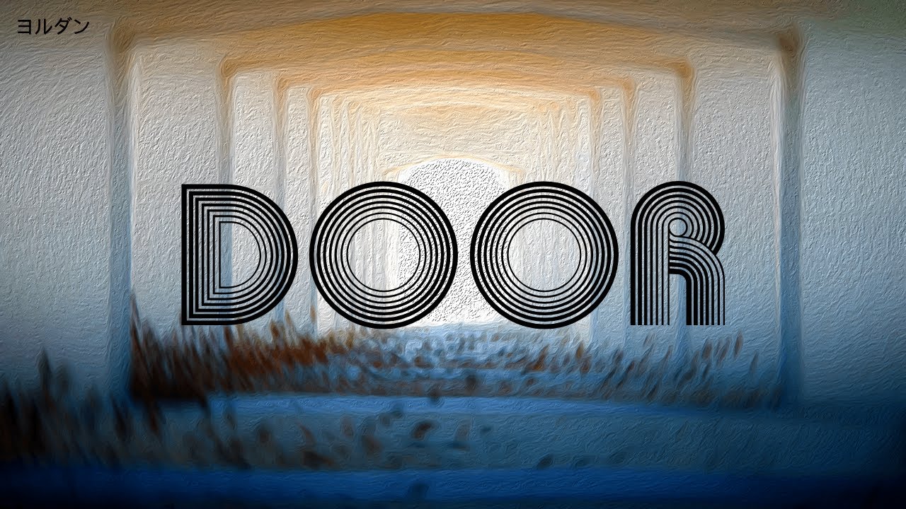 Door - Jree
