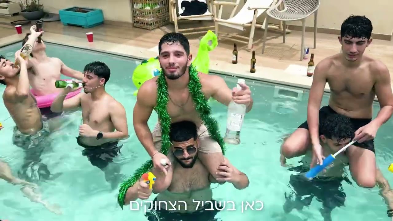 קליפ שמינסטים- מחזור ס״ד עפולה מסיימים יב