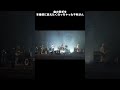 DEZERT OSAKA NHK HALL RH #shorts