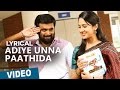 Adiye unna paathida song with lyrics  vetrivel  msasikumar  mia george  dimman