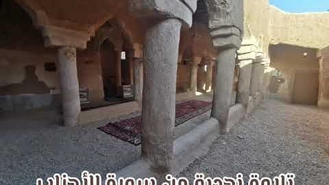 تلاوة نجدية  من سورة الأحزاب