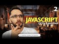 JavaScript[2] - Путь Самурая, Браузер, первая программа, тренажёр изучения иностранного языка