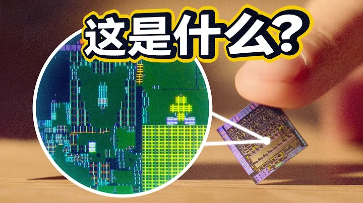 What Happens When Magnifying Chips Thousands of Times? - 天天要聞