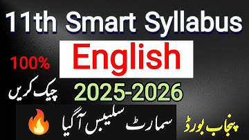 11th Class English Smart Syllabus 2025- 2026 ||  Punjab board || Syllabus Reduced || Smart Syllabus