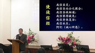国语堂 - Mandarin Service Streaming