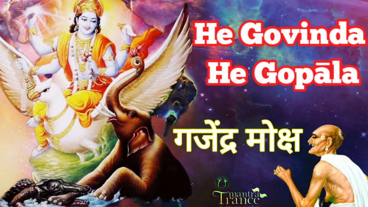 He Govind He Gopal ab to jeevan hare Bhajan   Gajendra Moksha   Surdas