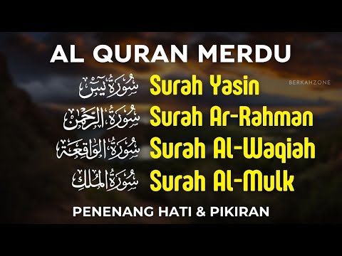 Murottal Al Quran di Pagi Hari | Surah Yasin, Ar Rahman, Al Waqiah, Al Mulk | Alaa Aqel