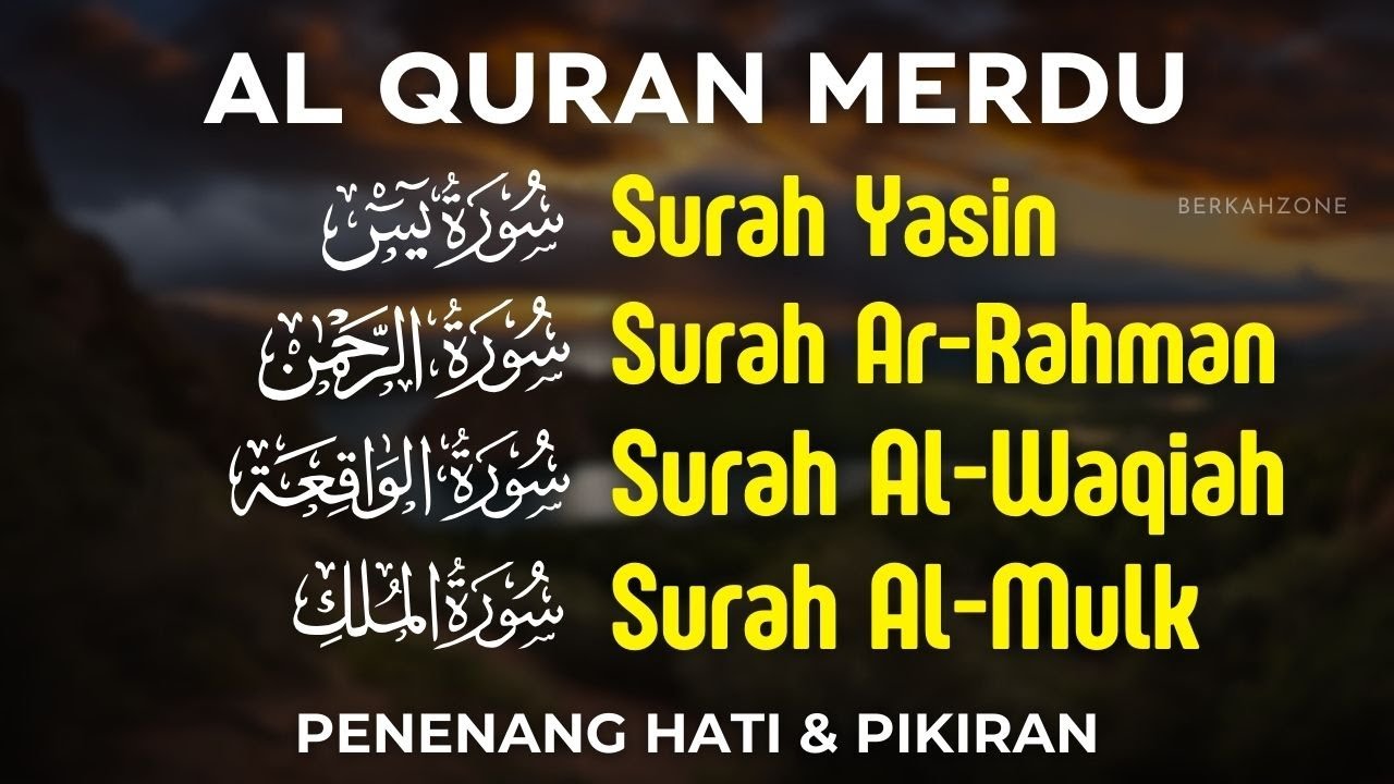 Murottal Al Quran di Pagi Hari | Surah Yasin, Ar Rahman, Al Waqiah, Al Mulk | Alaa Aqel