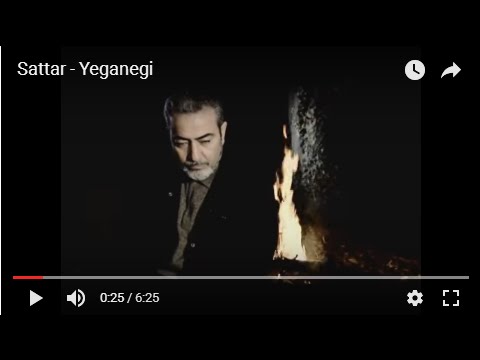 Sattar - Yeganegi ستار- یگانگی