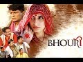 Bhouri Full Movie 2016 Hindi HD